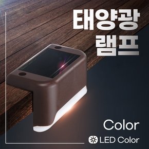 태양광 LED 램프 충전형 2color