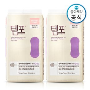 SSG 템포 유기농 순면 팬티라이너 롱 80p