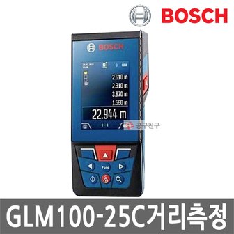 보쉬 GLM100-25C 레이저 거리측정기 카메라 블루투스 측정거리100M