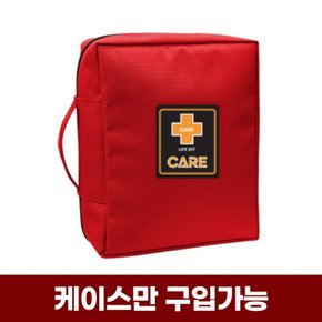 적색 구급가방 1호 / 가정용 휴대용 비상약품 응급 처치 파우치 보관함
