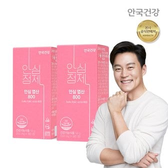 안국건강 안심정제 엽산800 180정 2통(12개월분) + 쇼핑백(소)