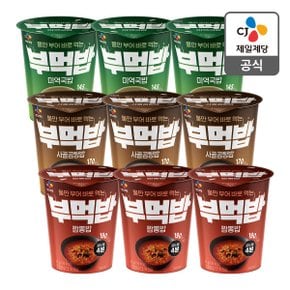 [본사배송] 부먹밥 미역+사골+짬뽕 SET (총 9개)