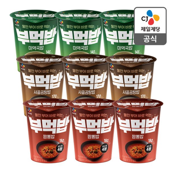 [본사배송] 부먹밥 미역+사골+짬뽕 SET (총 9개)