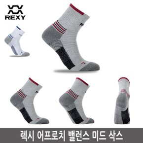 렉시 어프로치 밸런스 미드 삭스