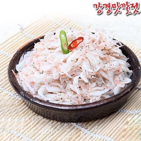 [강경젓갈] 함초새우젓(참젓) 500g