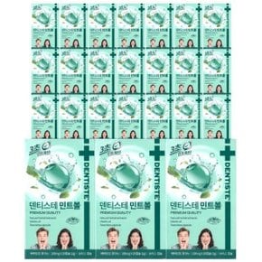 민트볼 구취제거 100mg 20캡슐 x30개