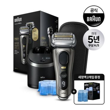 BRAUN 브라운 전기 면도기 시리즈9 PRO Plus 9565cc+세정액 2개입..[34605140]