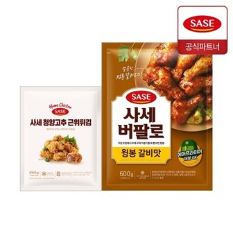 사세 [G] 사세 버팔로 윙봉 갈비맛 600g + 청양고추 근위튀김 250g