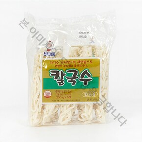칼국수(230g 5개입) 1.15Kg