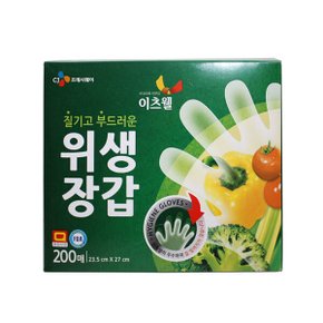 (무)이츠웰위생장갑200매 1P