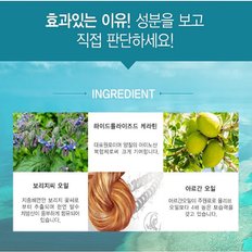 극손상 트리트먼트 대용량 케라틴 단백질 헤어팩 500ml