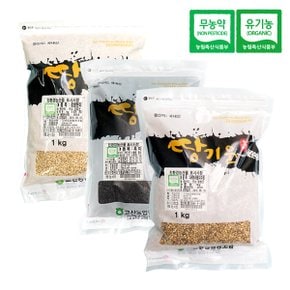 친환경 땅기운 찰현미/흑미/자색보리쌀 각1kg(3kg)