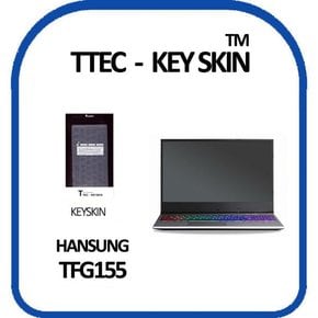 한성컴퓨터 TFG155 노트북 키스킨 키커버