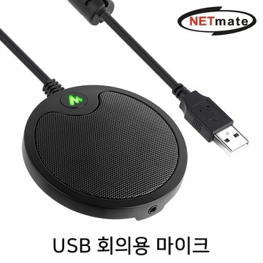 usb 마이크 - 추천•인기 상품, 신세계몰