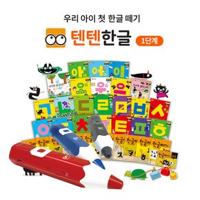 태극온펜64G+세이맵+텐텐한글 1단계 / 세이펜호환책,첫한글떼기책,한글워크북
