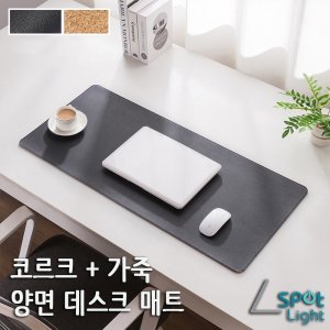 엠지솔루션 코르크 가죽 양면 마우스패드 80x40 블랙