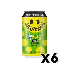 핵짱셔요 제로스파클링 키위애플 캔음료 350ml x 6개