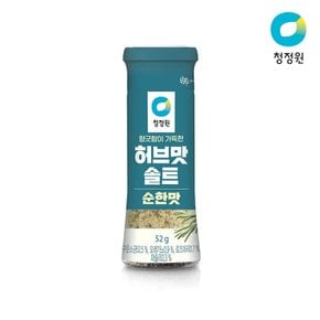 청정원 허브맛솔트 순한맛 52g