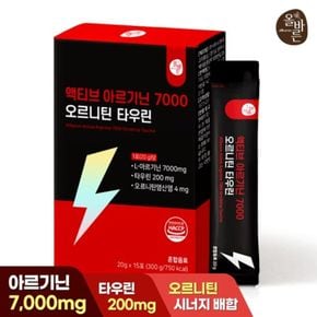 올바른 액티브 아르기닌 7000 오르니틴 타우린 15포 1박스[36129587]