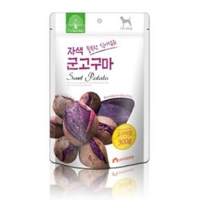 애견 자색 군고구마 칩 300G 1P 식이섬유 건조간식 (W9243E8)