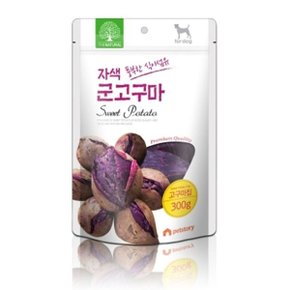 애견 자색 군고구마 칩 300G 1P 식이섬유 건조간식 (W9243E8)