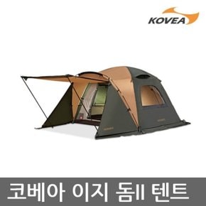 TU 코베아 이지돔 2 텐트 KECX9TD-04 4인용 돔텐트