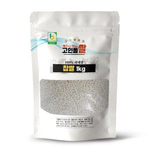 고인돌 쌀1kg 국내산 찹쌀 23년 햅쌀