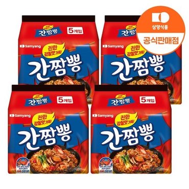 삼양 [삼양식품] 간짬뽕 140g x 20입