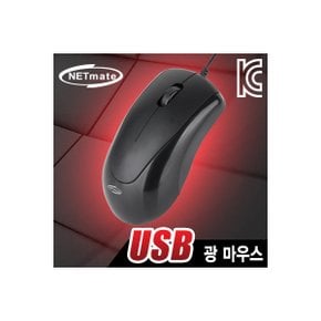 [NM-OM02] NETmate NM-OM02 USB 광 마우스