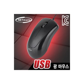 엠지솔루션 [NM-OM02] NETmate NM-OM02 USB 광 마우스