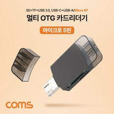 멀티 OTG 카드리더기(Micro 5Pin)SD카드 IH284