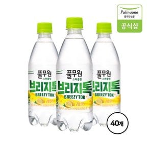 탄산수 브리지톡 레몬 500mL X 40병