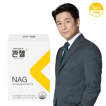 콴첼 NAG 1,052mg x 30포