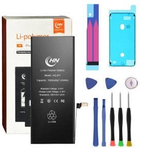 아이폰 7 배터리 자가 교체 수리 iPhone 7 Battery 1960mAh 수리공구키트 포함