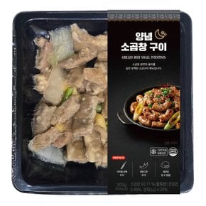 양념소곱창구이 200g