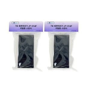 아마존 측면여과기JP-014F-리필용스펀지 2개