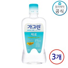 가그린 제로 820ml x3개