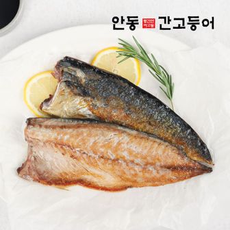 NS홈쇼핑 안동간고등어 순살 국내산 간고등어 140g x 10팩 (특대)[32881621]