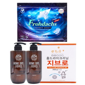  홈드라이크리닝 지브로 500ml 2개 + 15매 프로닥스 시트세제