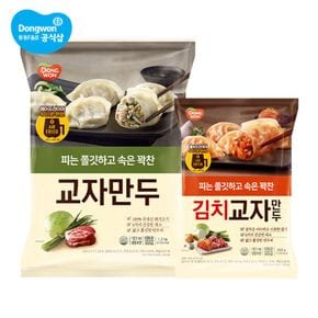 교자만두 1.2kg x 2개 + 교자만두 김치 600g x 4개[33412371]