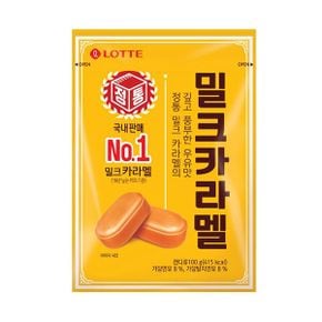 롯데 밀크카라멜 100g x 5개