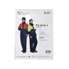 안전 우의 TK-R10-1 랜덤발송(WFFFHQJ)