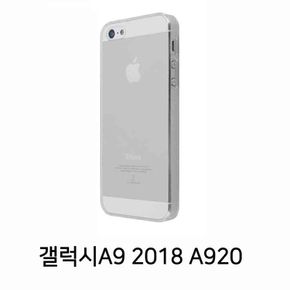 클리어 투명 하드 케이스 갤럭시 A9 2018 A920 클리어하드케이스