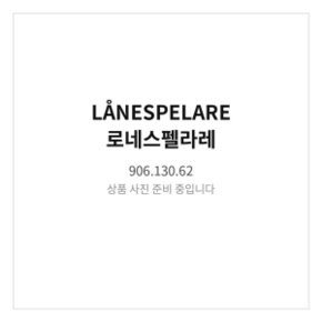 로네스펠라레 노트북받침대 접이식/블루 906.130.62
