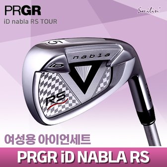 PRGR 프로기어 PRGR iD NABLA RS 여성용 아이언세트 8아이언 IA2233076