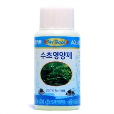 원터치 수초영양제 25ml (25pcs) 1곽