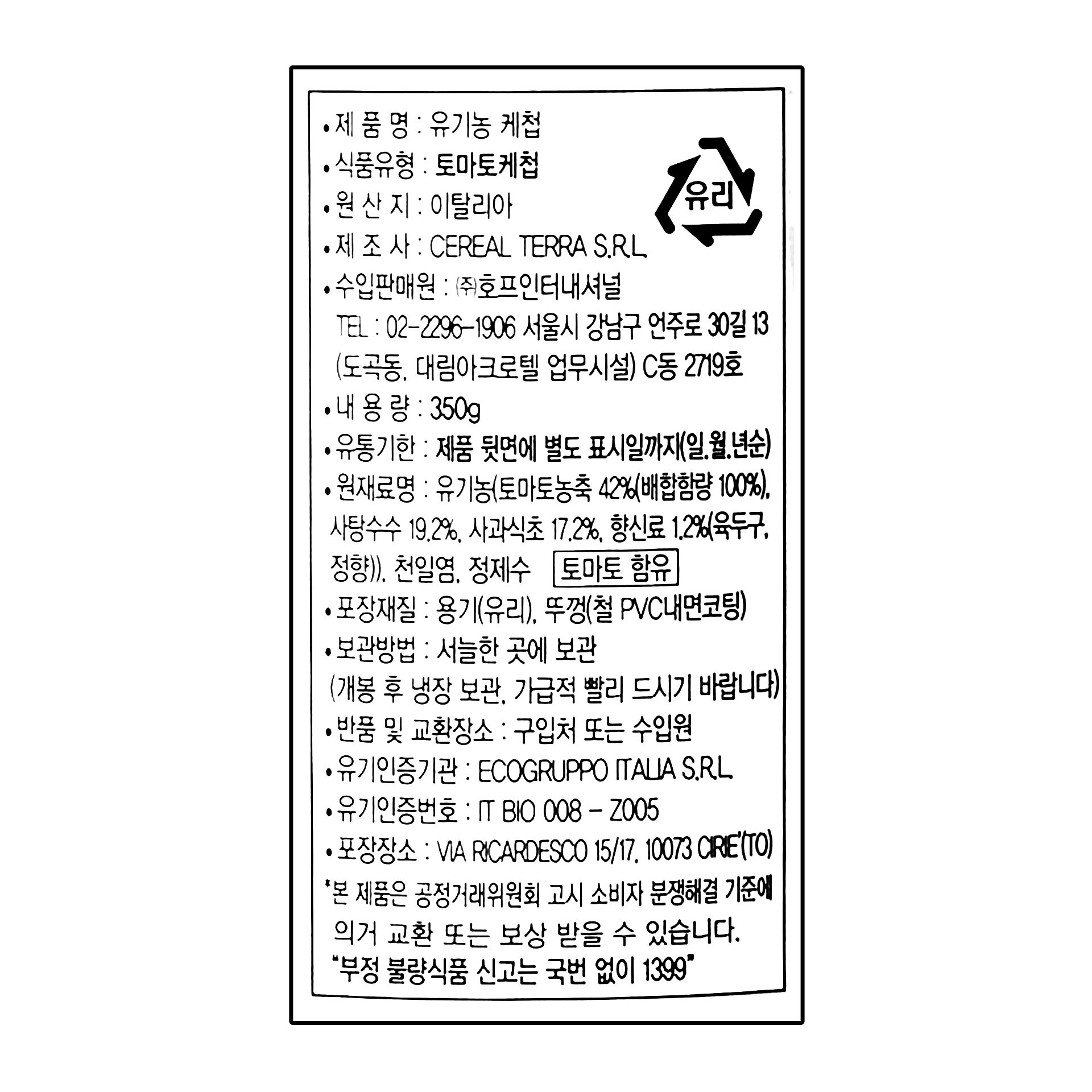 품질표시이미지1