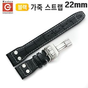 가죽 와일드 손목시계 끈 SDH1BK-22mm 밴드 스트랩