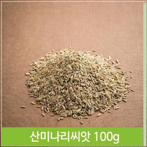 냄새제거에 탁월한 대회향 100g 독특한향 다양한요리(1)