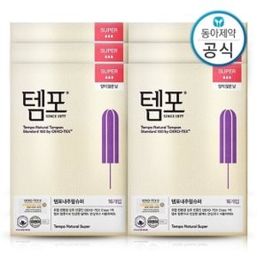 템포 내추럴 유기농 순면 탐폰 슈퍼 16P 6개